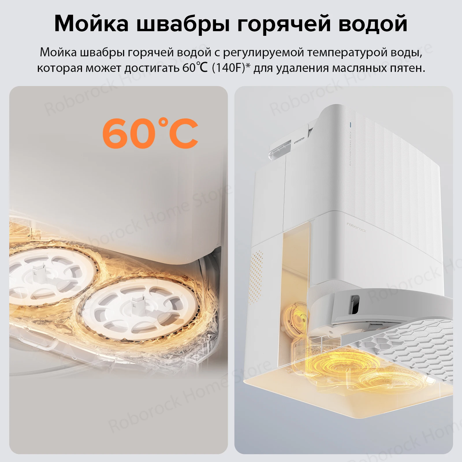 Робот-пылесос roborock qrevo pro - Фотография_4
