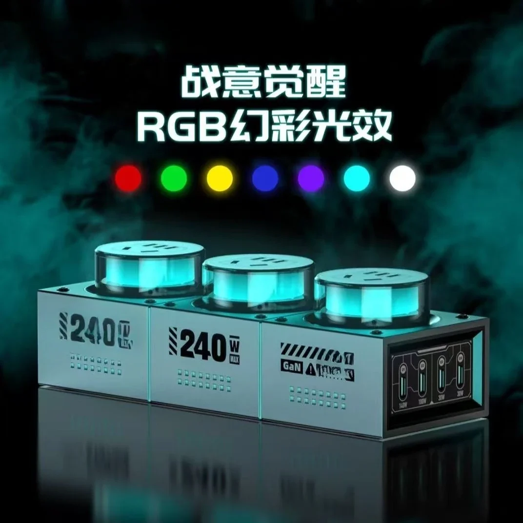 Зарядное устройство gan для мобильного телефона мощностью 240 вт - Фотография_2