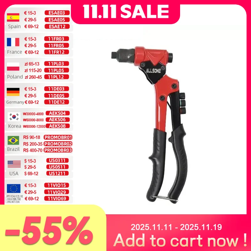 Allsome 360 ° поворотная головка