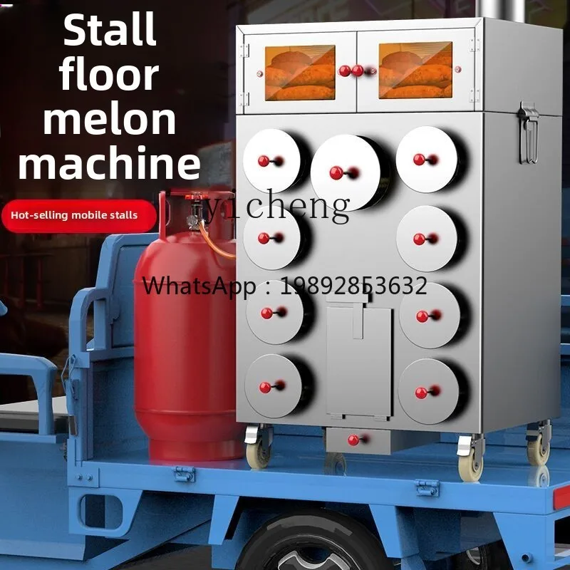 9-луночная термоизоляционная машина