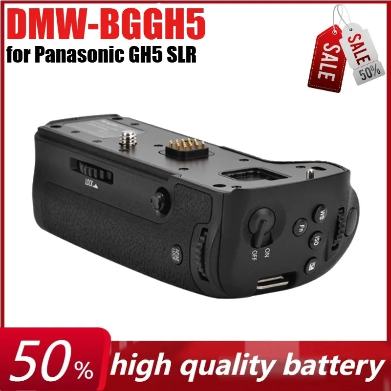 Dmw-bggh5 вертикальный держатель