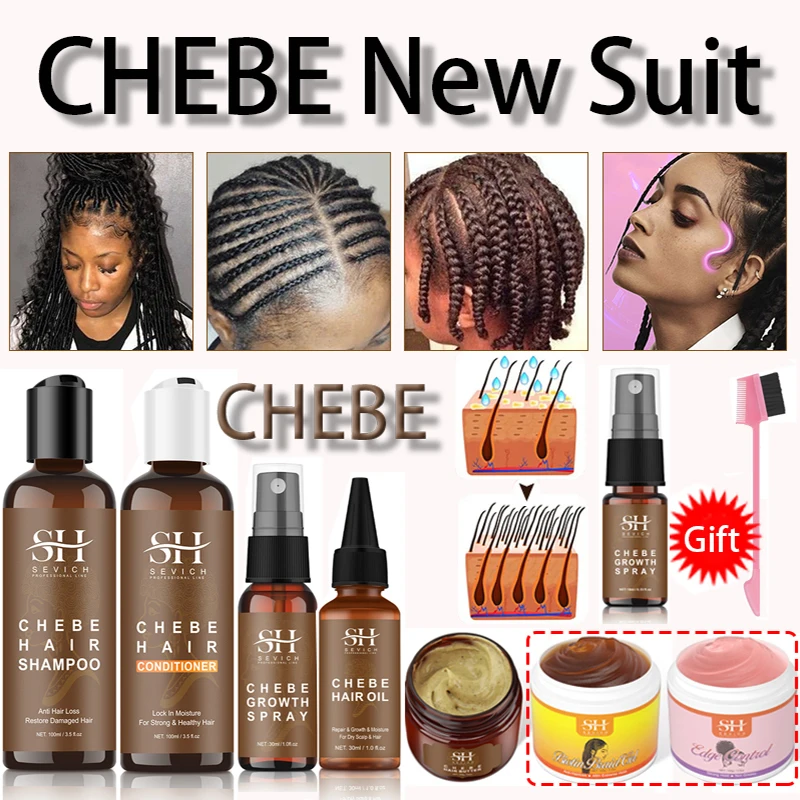 Новый набор chebe