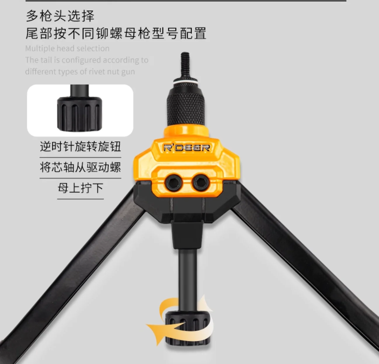 Гайки инструмента r'deer ручной - Фотография_6