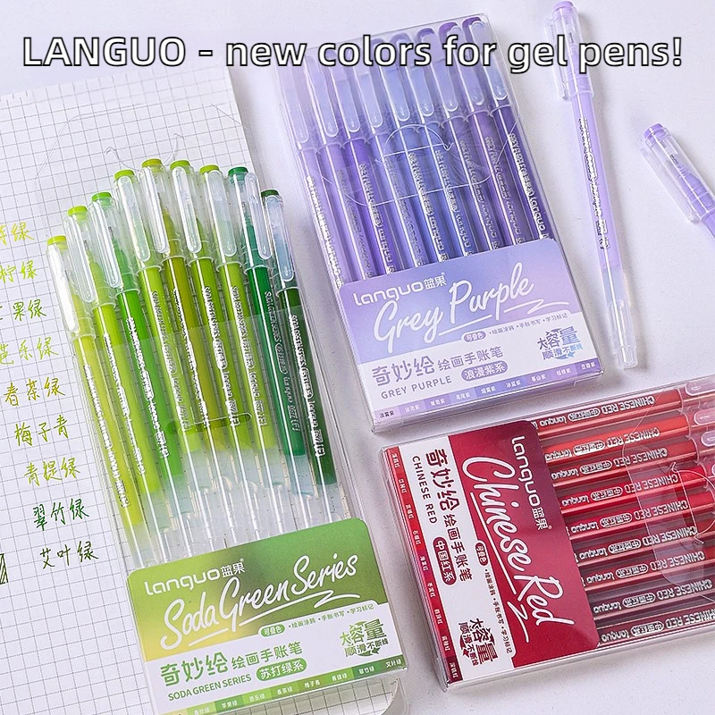 Languo новые цвета