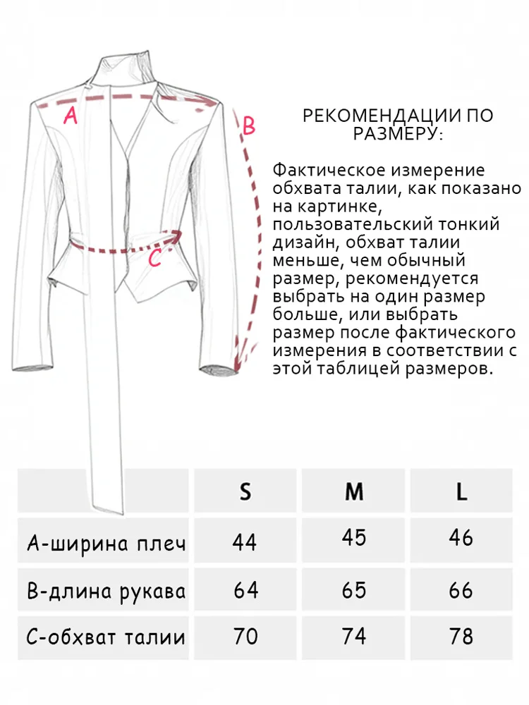 Tossy элегантный женский полосатый - Фотография_5