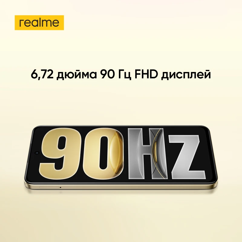 [мировая премьера] realme c75 смартфон - Фотография_6