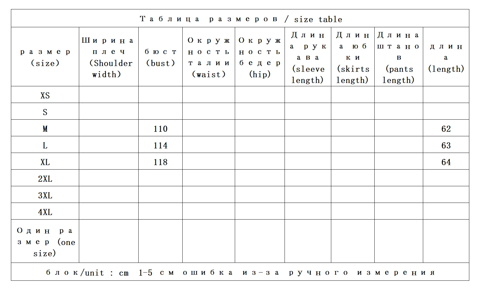 Легкая роскошная паркетная пряжа - Фотография_2