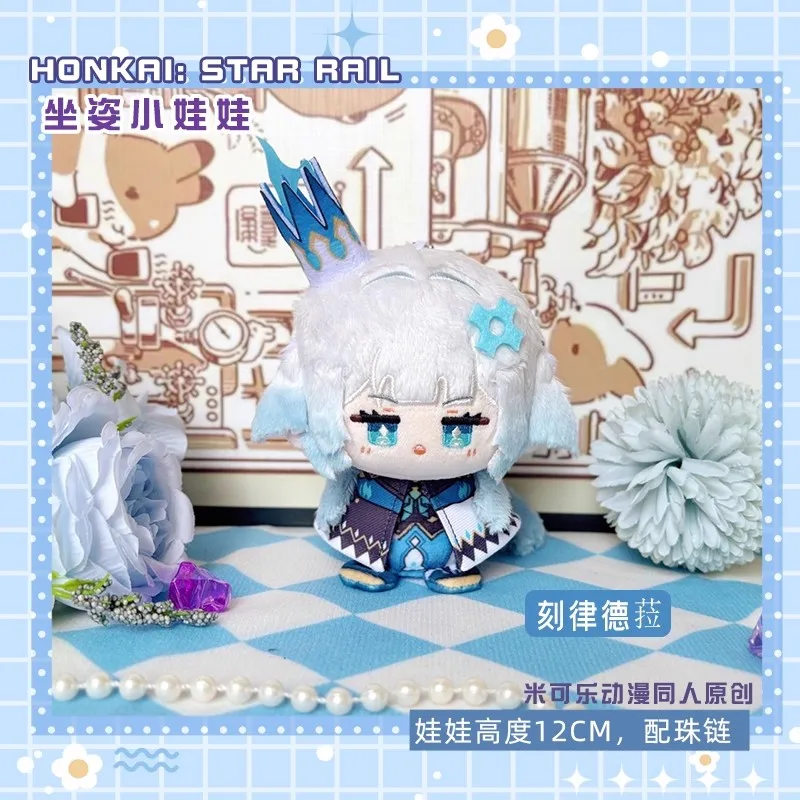 Аниме honkai: star rail плюшевая - Фотография_2
