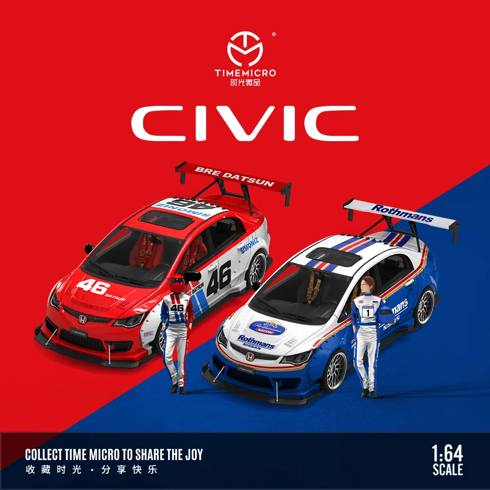 Модифицированная версия timemicro 1:64 civic datsun 46
