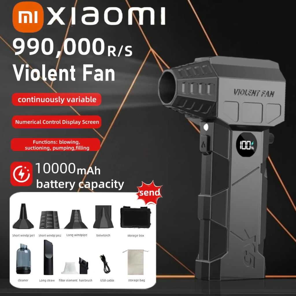 Турбоструйный вентилятор электрический