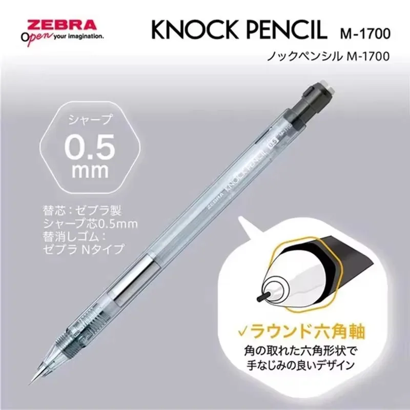 Японский механический карандаш zebra shake the out lead core ma117 - Фотография_4
