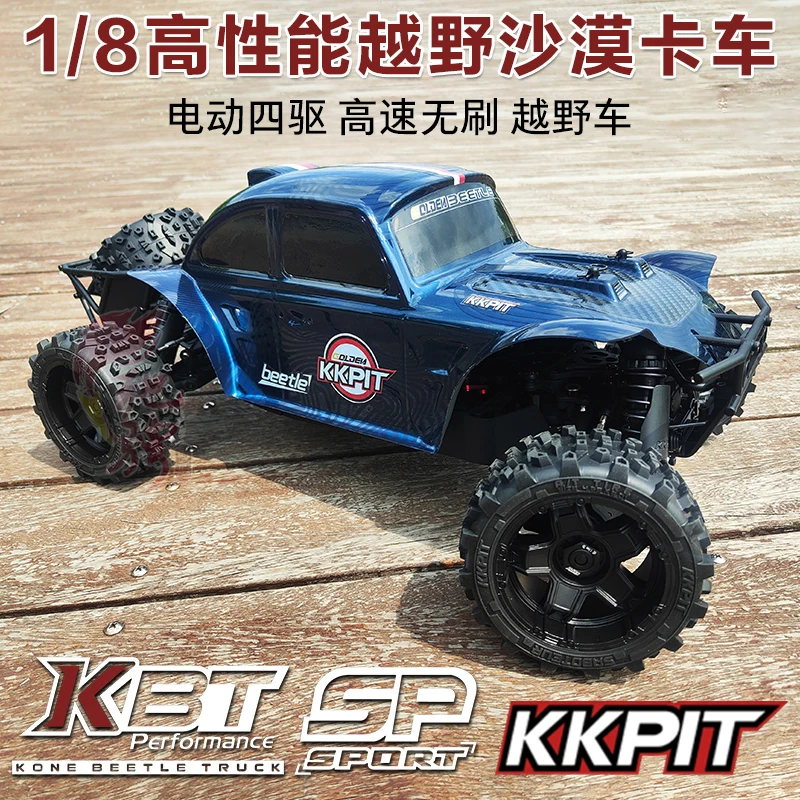 Kkpit k2 sp версия черепаха пульт - Фотография_2