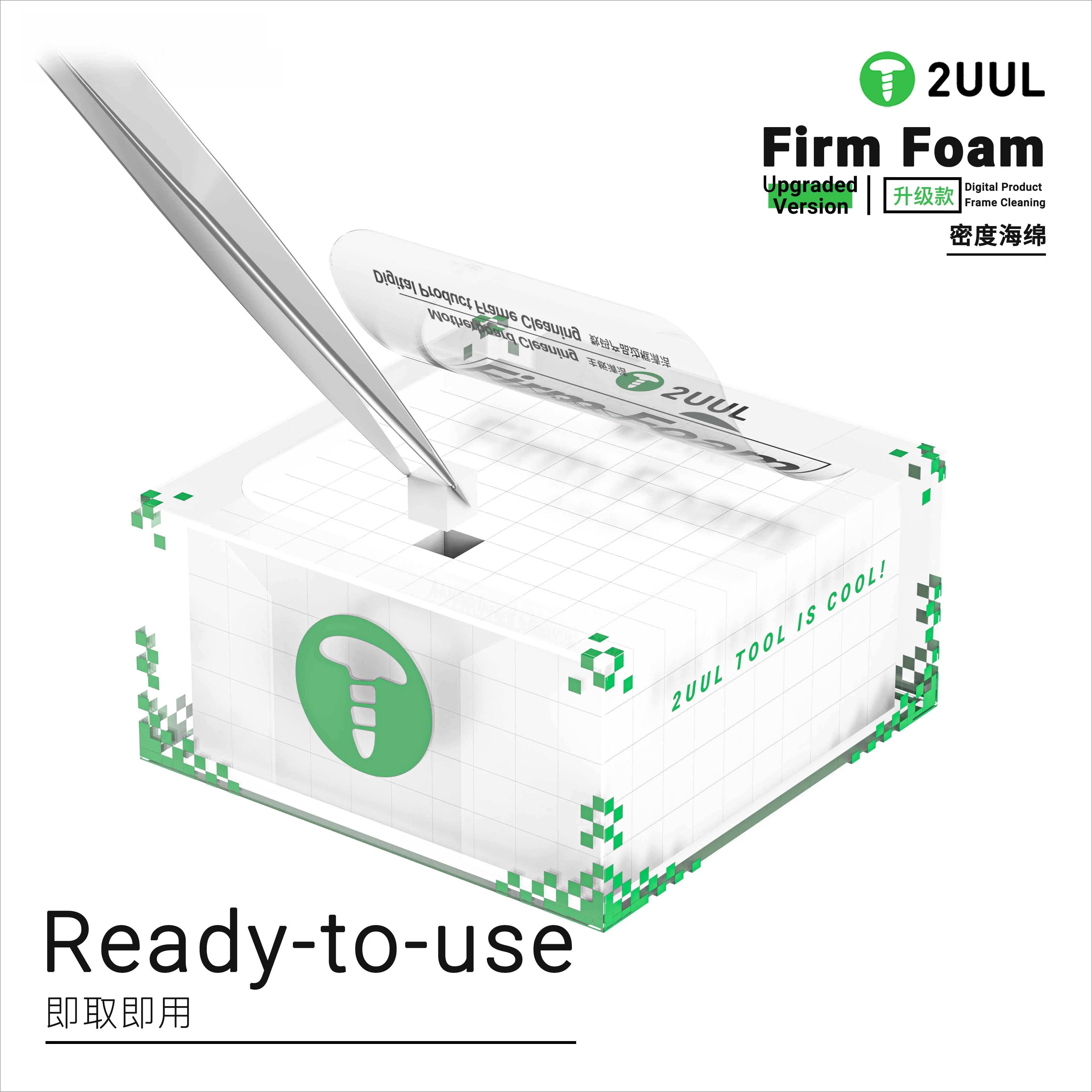 2uul sc07 (вернутая версия) твердая