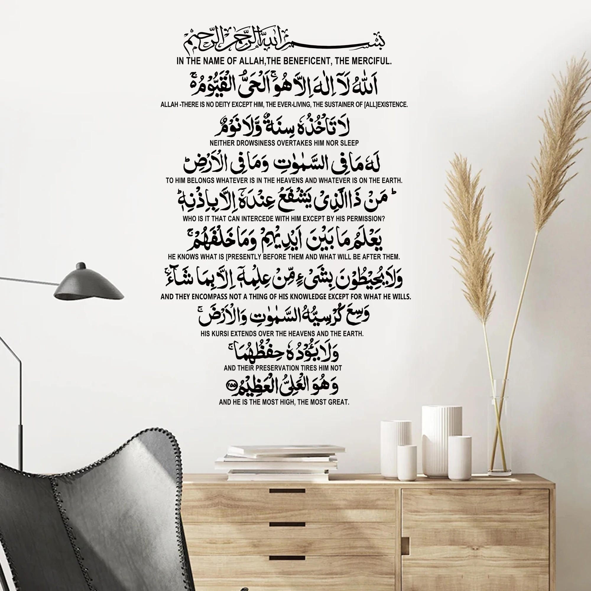 Ayatul kursi исламская каллиграфия