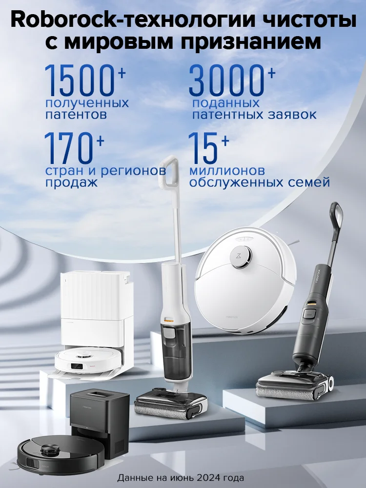 Roborock f25 rtручной пылесос - Фотография_2