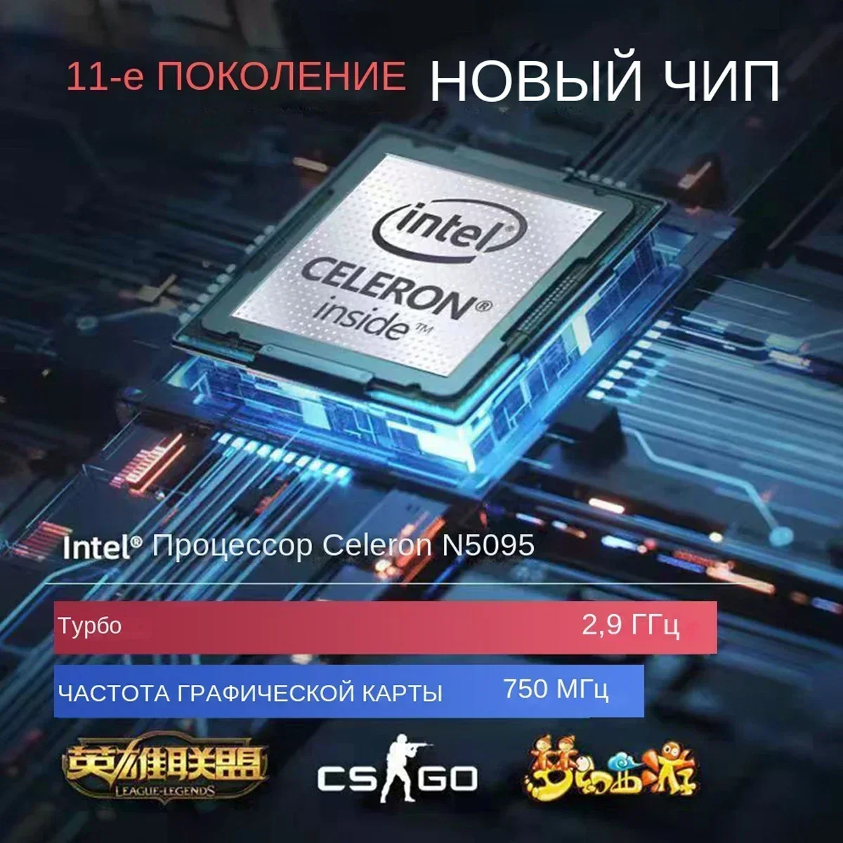 15,6-дюймовый глобальный ноутбук с windows 11 - Фотография_6