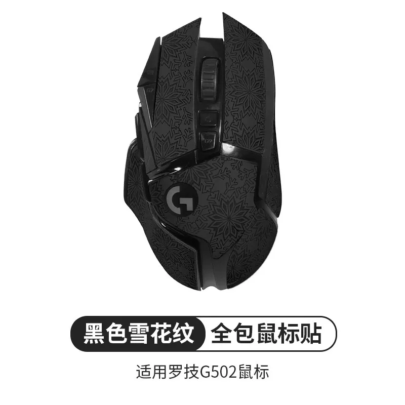 Для logitech g502 hero - Фотография_6