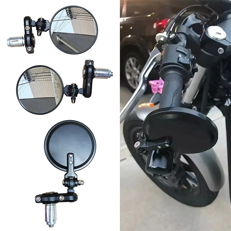 Пара мотоцикл зеркало заднего вида