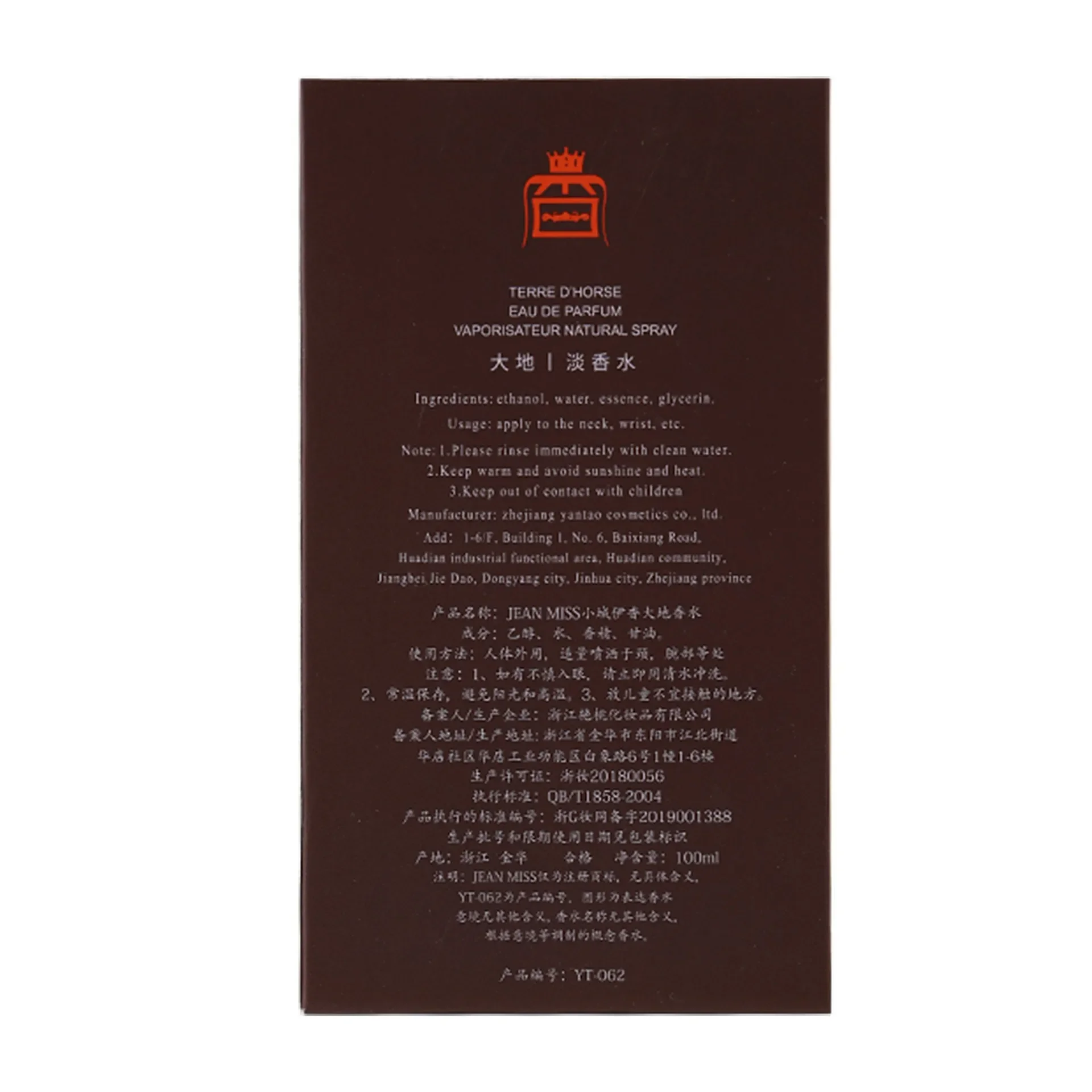 Мужские духи small town yixiang terre earth - Фотография_3
