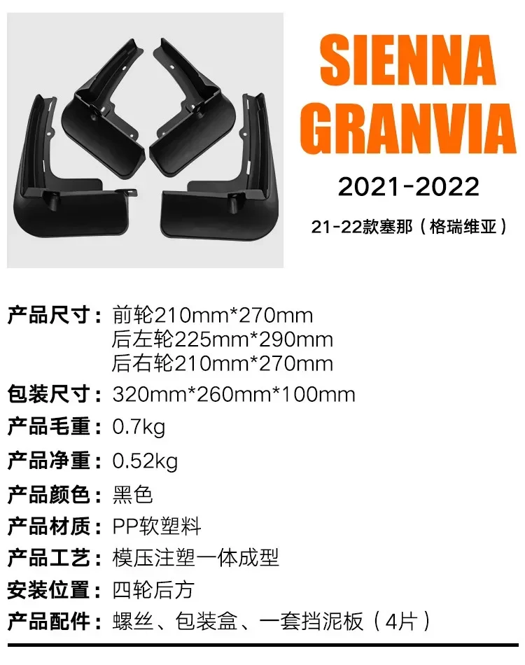 Для toyota sienna 2021-2022 granvia - Фотография_6