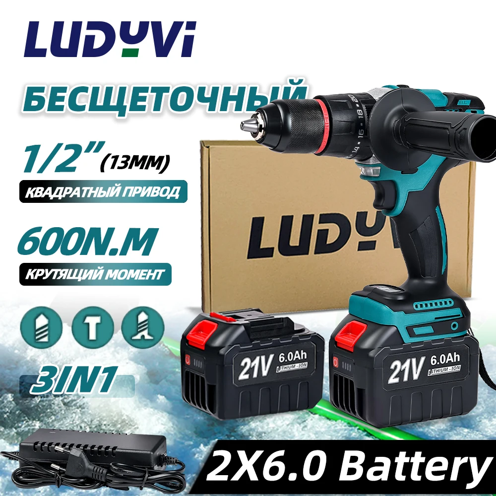 21v шуруповерт бесщеточный 120n