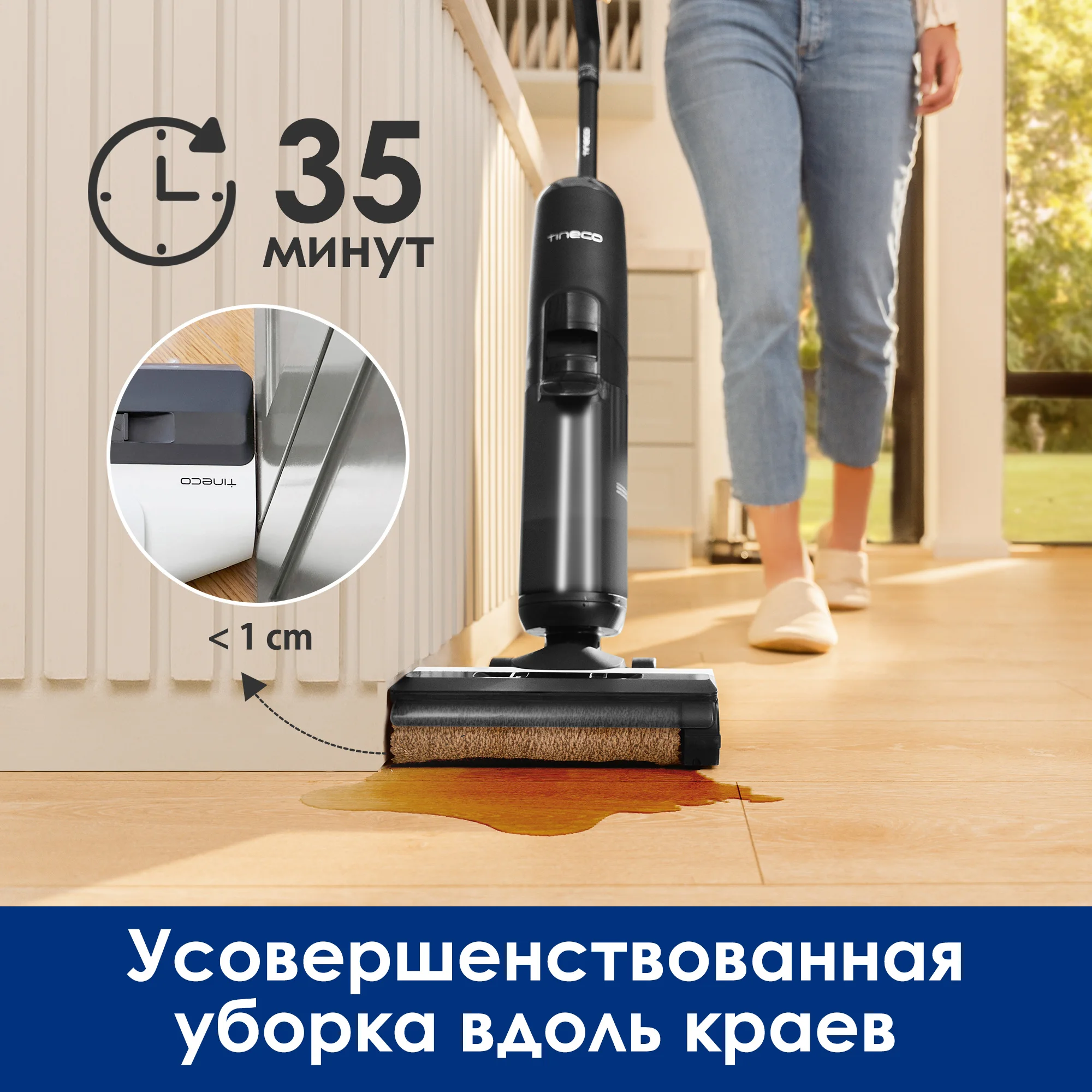 Беспроводная швабра для влажной - Фотография_4