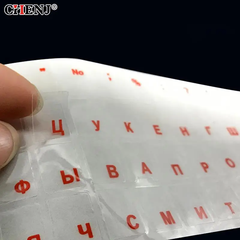 Универсальные прозрачные наклейки на клавиатуру с русской раскладкой