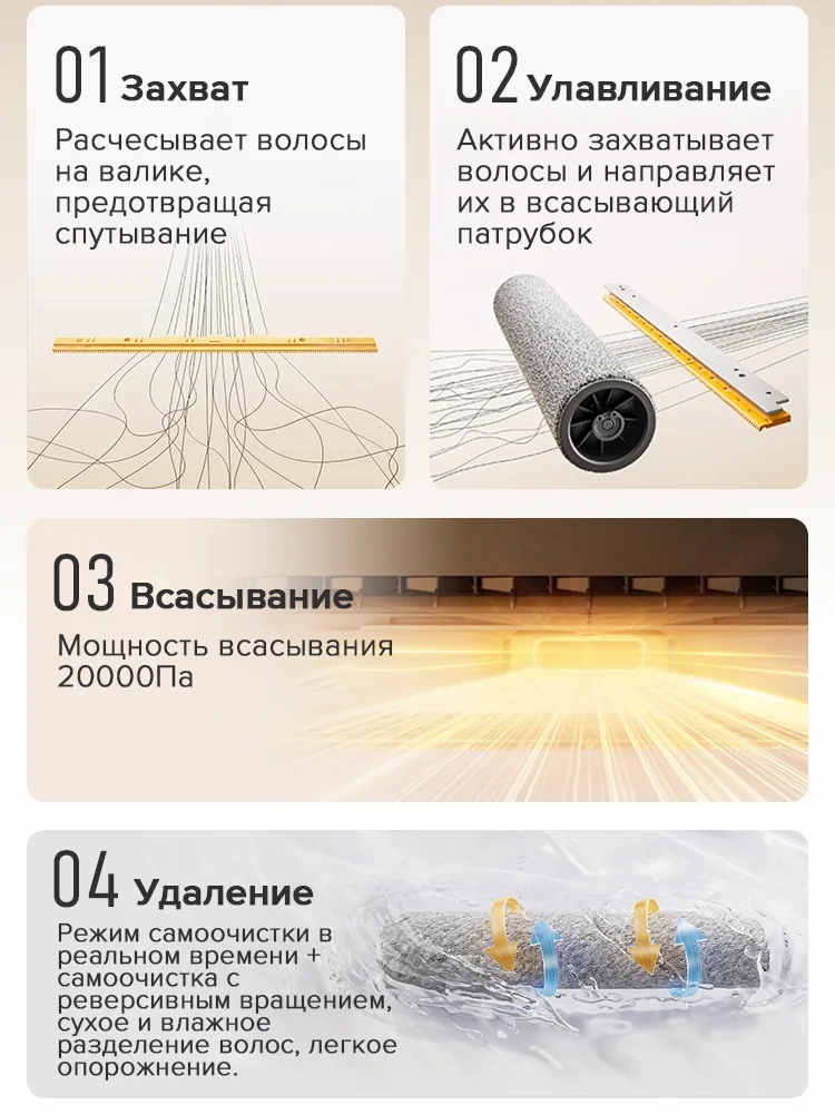 Roborock f25 rtручной пылесос - Фотография_5