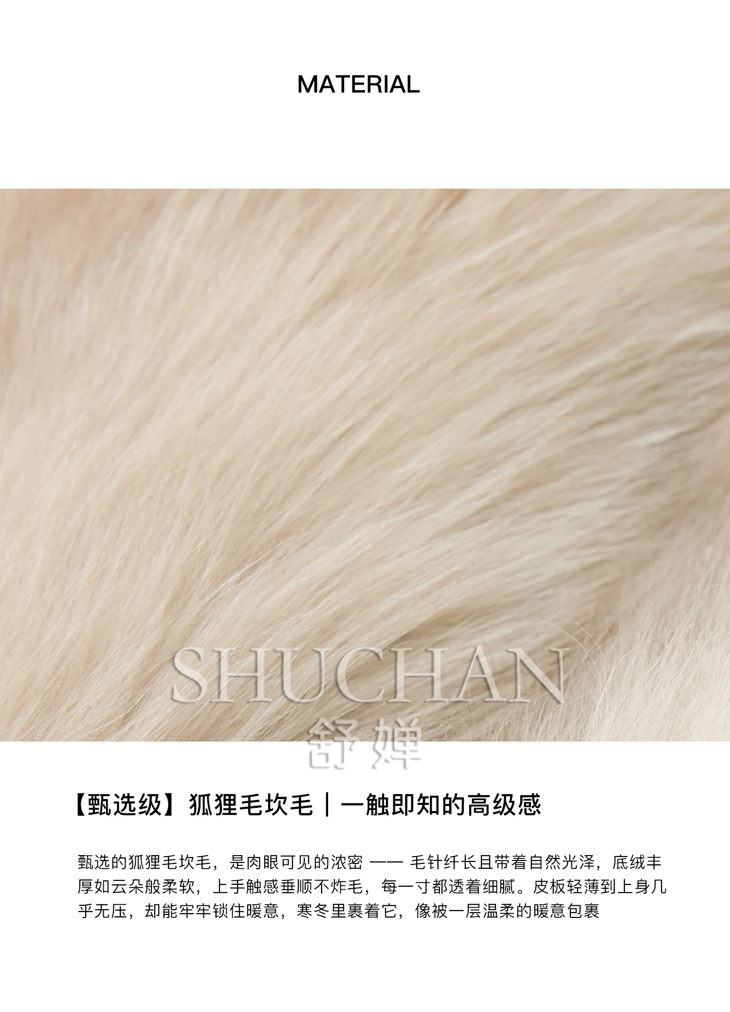 Sagafurs crown fox fur jacket женская - Фотография_3