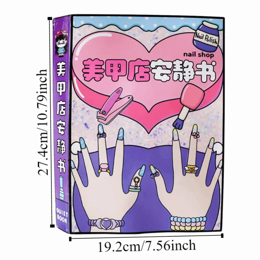 3d маникюрный магазин - Фотография_6