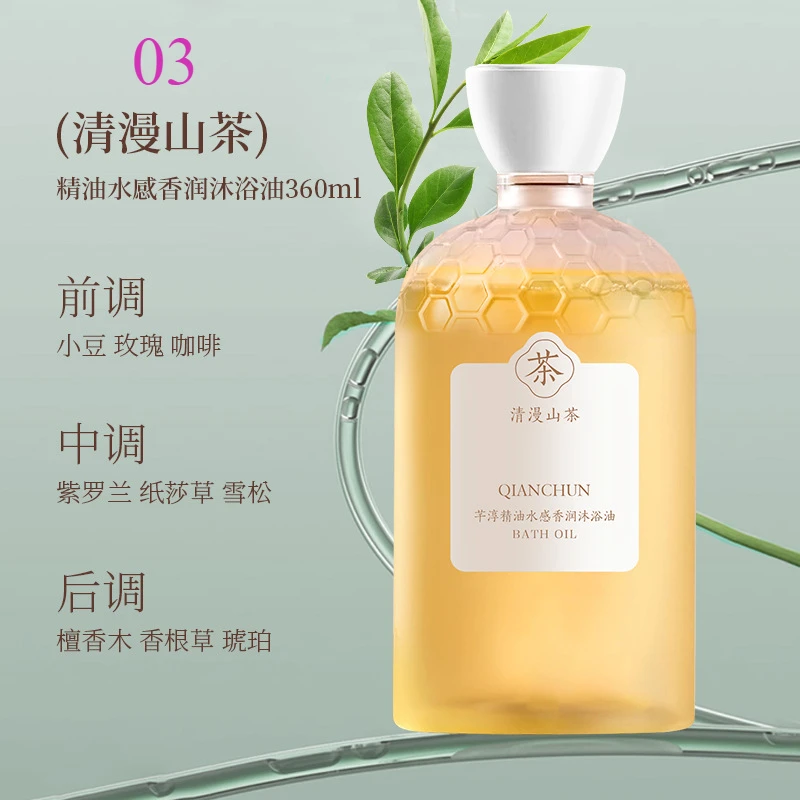 Ленточное масло для ванны успокаивает - Фотография_5