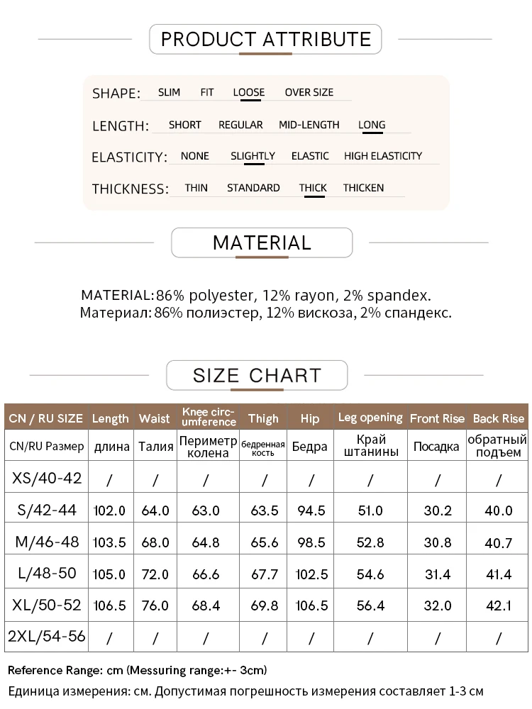 Amii минималистичные женские повседневные брюки 2024 - Фотография_6