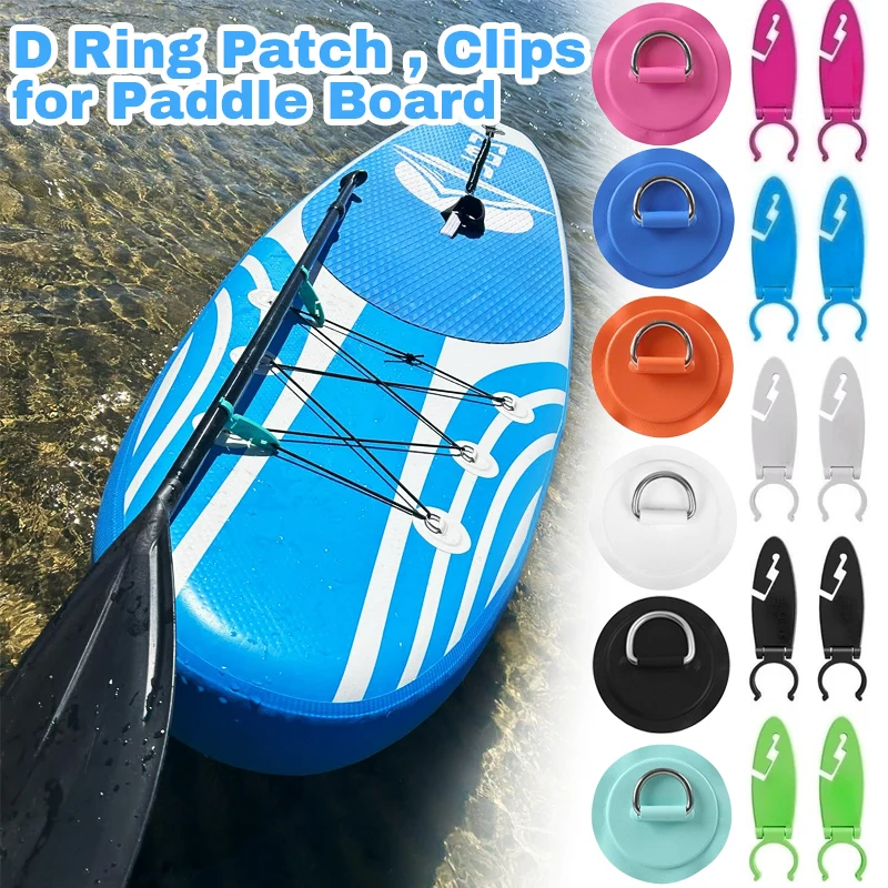 Нержавеющая сталь d-кольцо нашивки