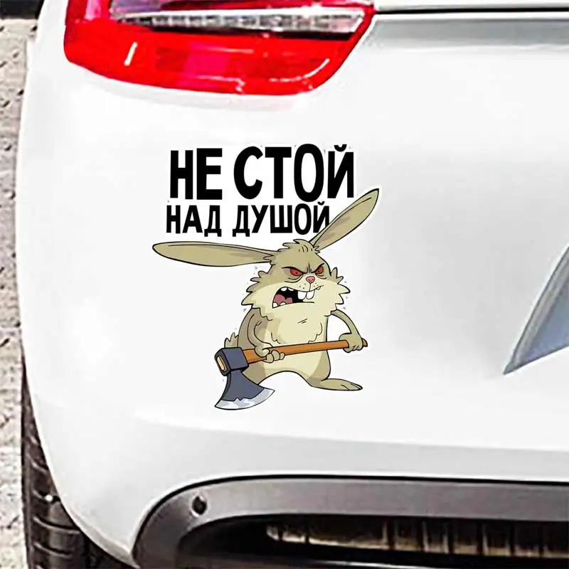 Не стой над душой-автомобильная - Фотография_2