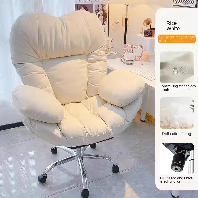 Realife домашний ленивый компьютерный стул - Фотография_6