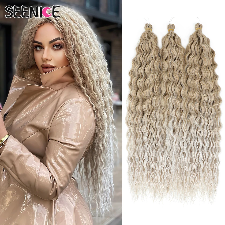 Волосы ariel curl синтетические