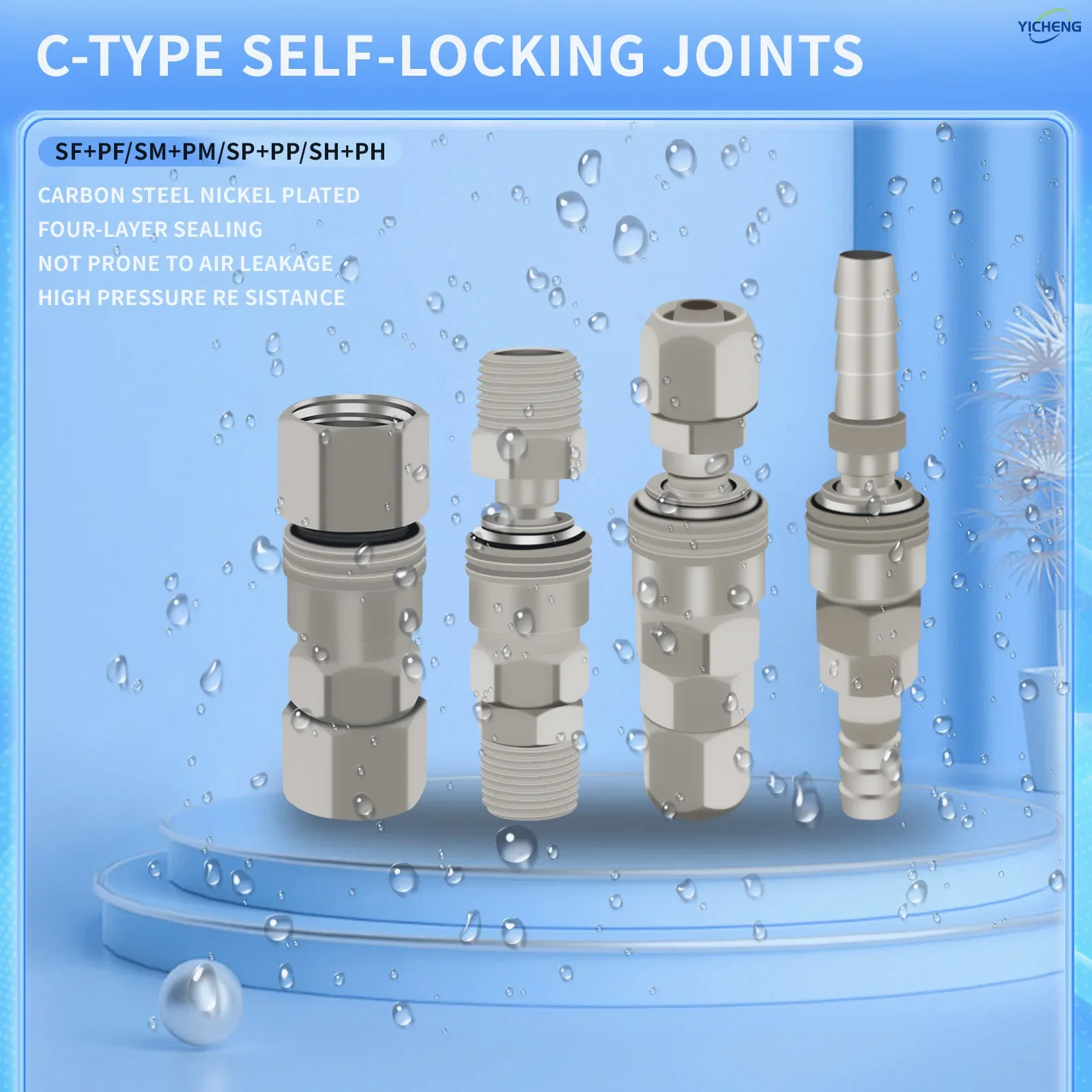 Самоблокирующийся быстрый соединитель воздушного шланга