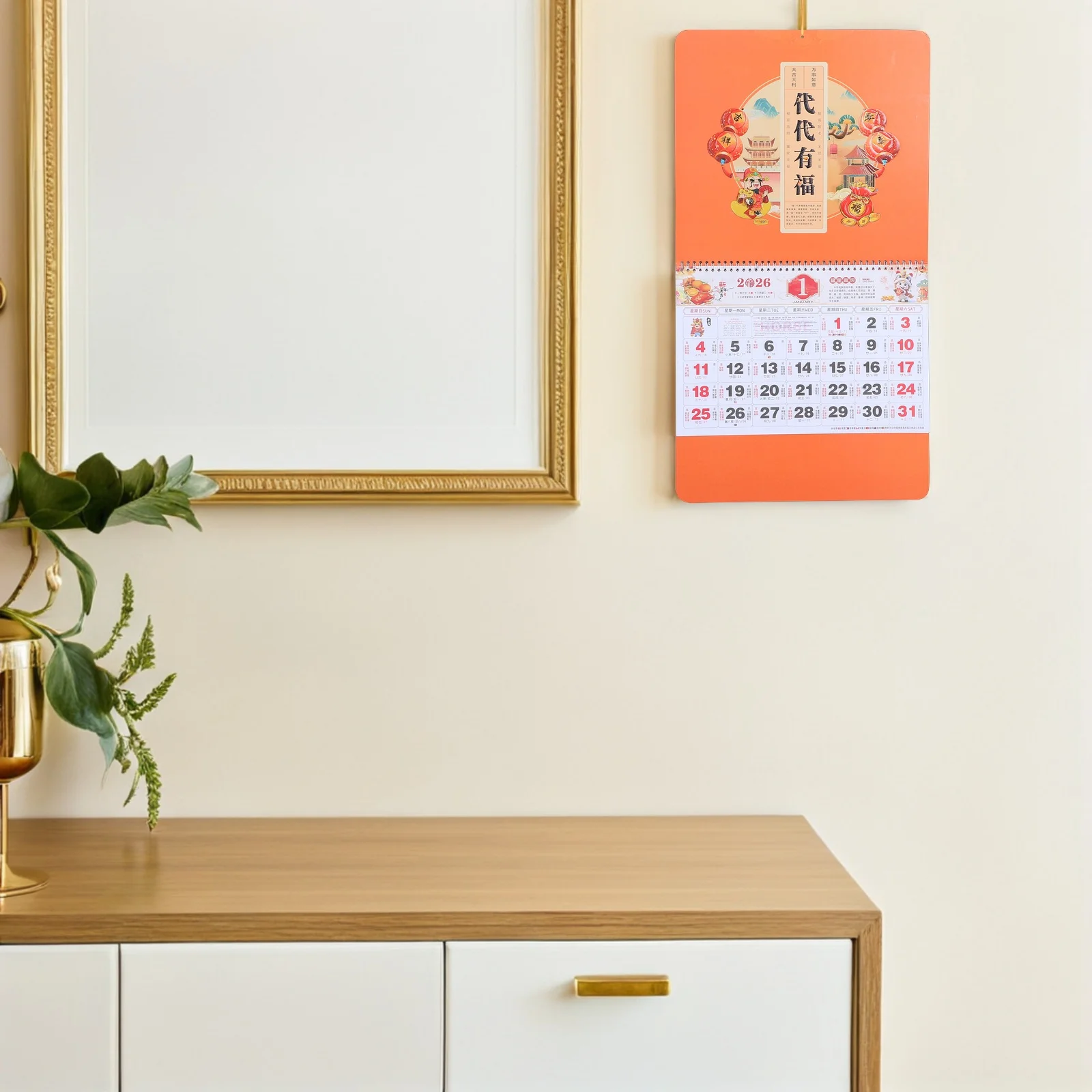 Китайский новый год настенный календарь - Фотография_5