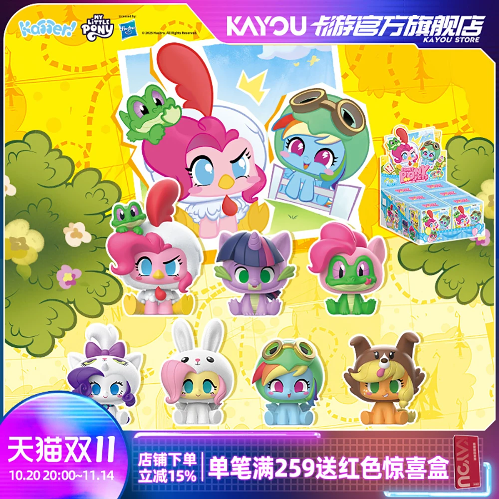Kayou оригинальные мини-фигурки my little pony click - Фотография_2