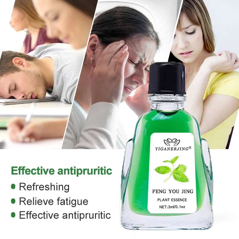 Yiganerjing wind oil essence охлаждающее