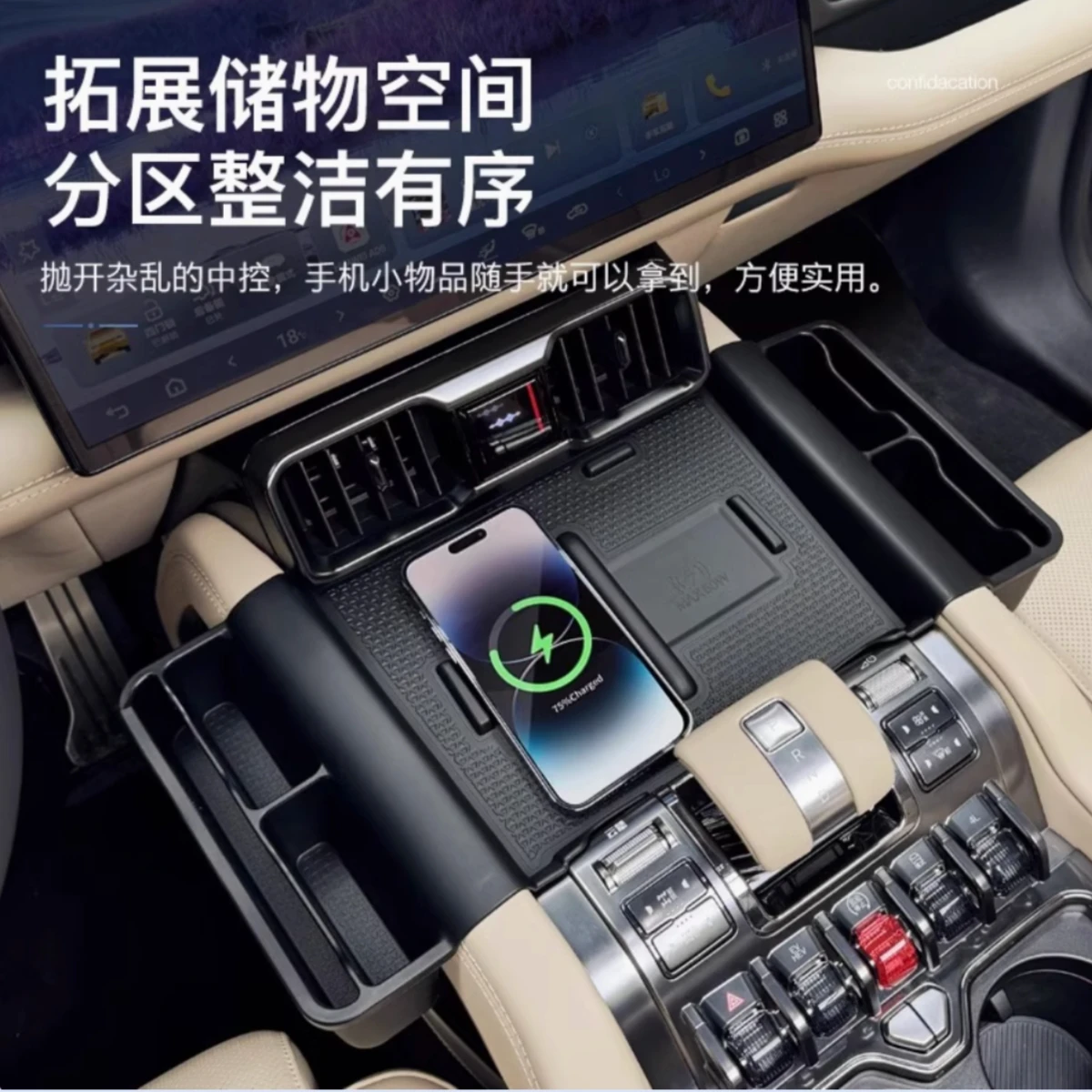 Силиконовая накладка для беспроводной зарядки byd equation leopard 8 - Фотография_2