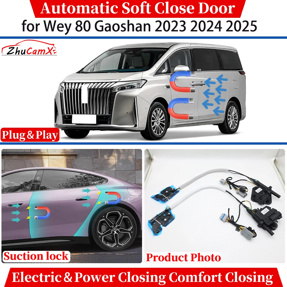 Для wey 80 gaoshan 2023 2024 2025 автоматическое мягкое закрытие двери