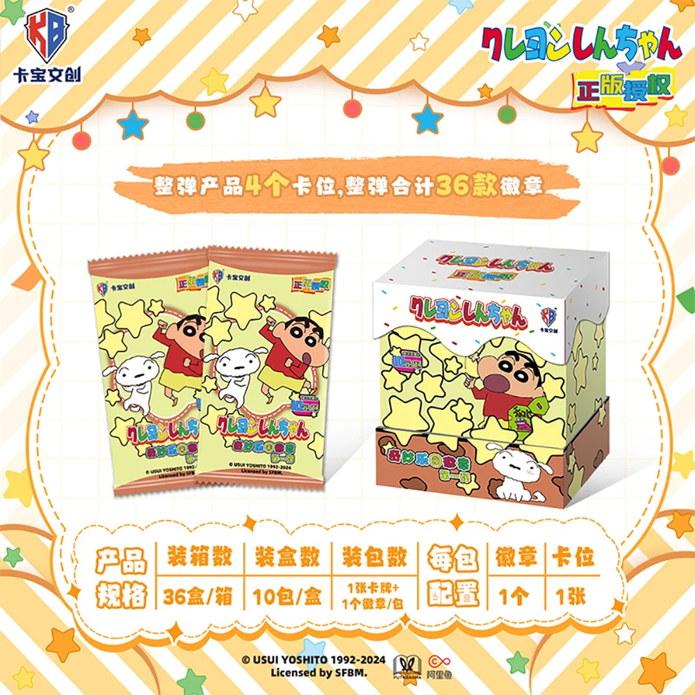 Оригинальный карандаш kabao shin-chan - Фотография_4