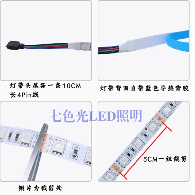 5 м 12 в светодиодная лента smd - Фотография_2