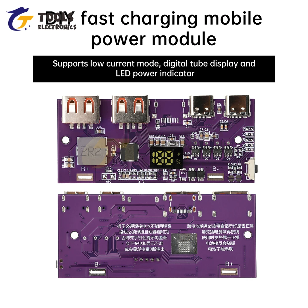 Power bank мобильный модуль питания для быстрой зарядки qc4 + pd3 - Фотография_6