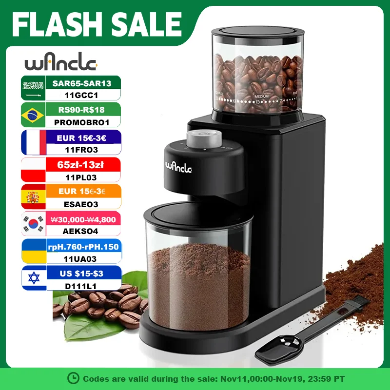 Кофемолка, автоматическая электрическая