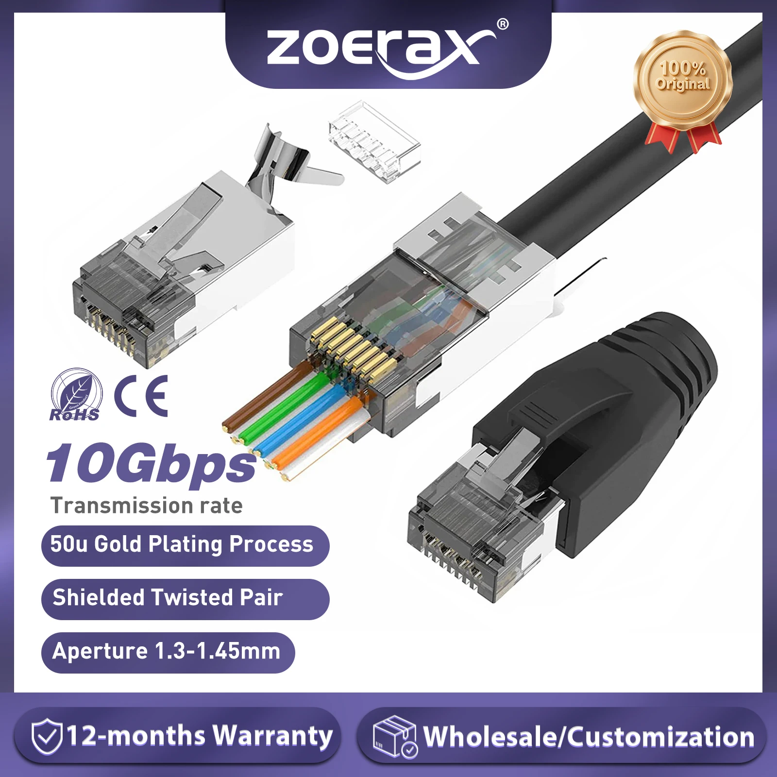 Разъем zoerax cat6a cat7
