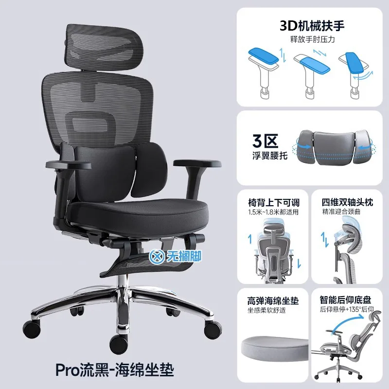 Сетчатый стул, эргономичный офисный стул с поясничной опорой - Фотография_6