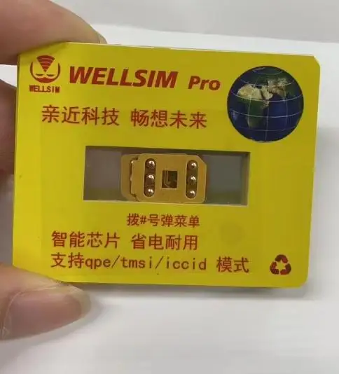 Wellsim pro v4.1 с режимом mep - Фотография_6