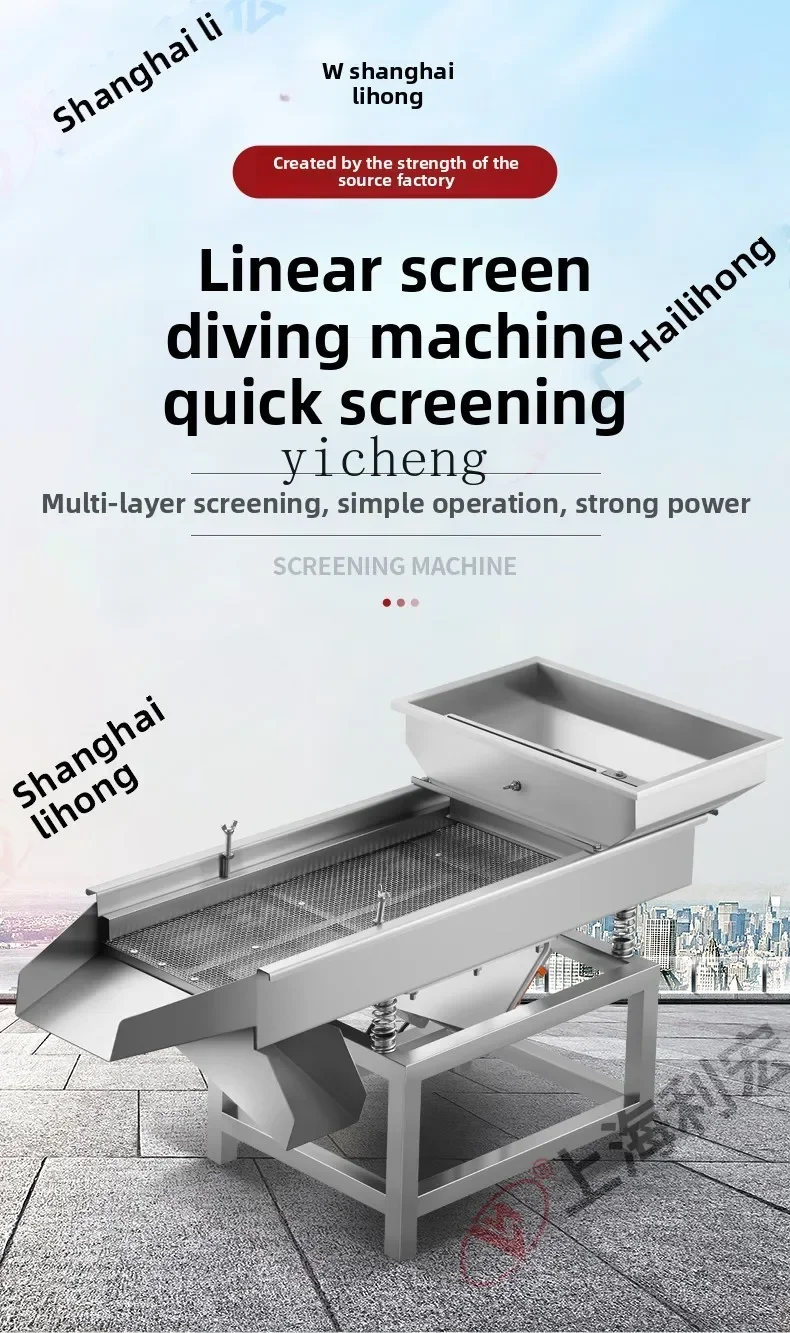 Линейный вибрационный экран из нержавеющей стали